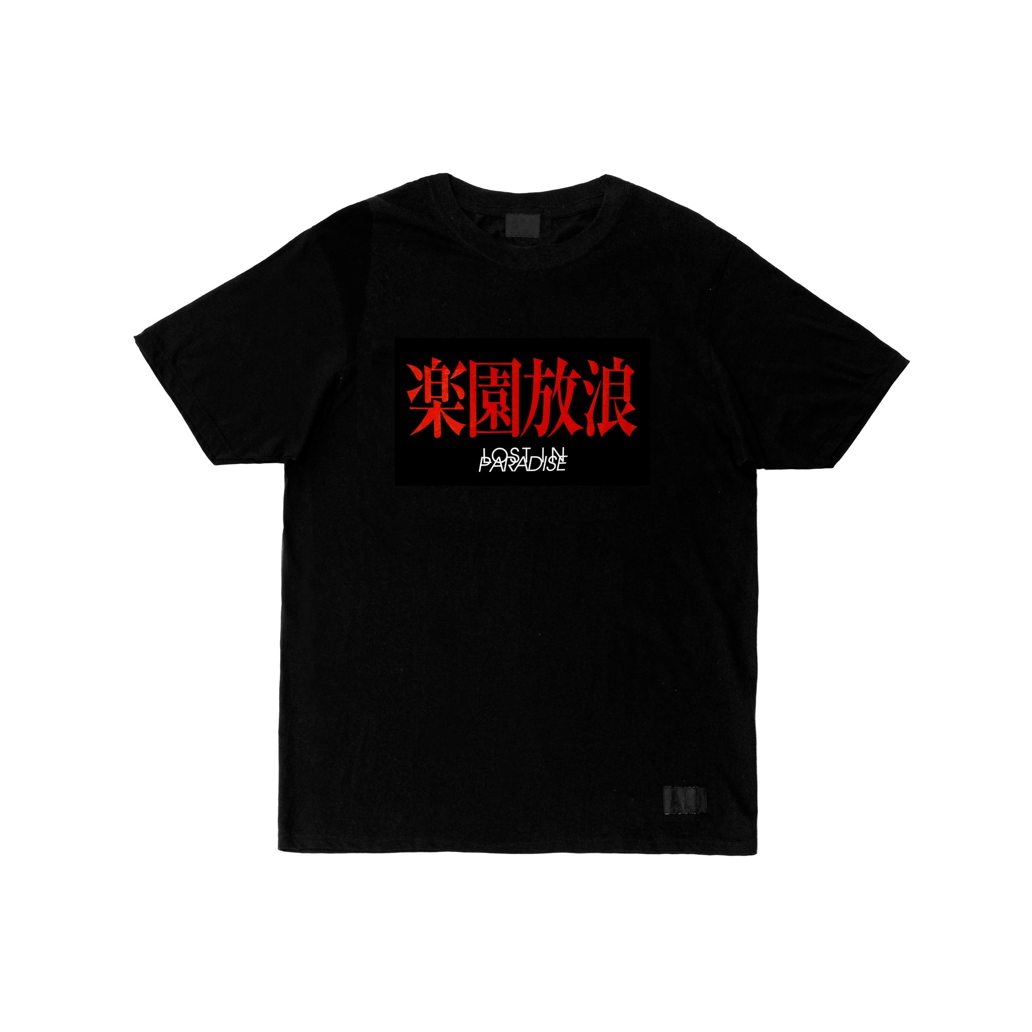 ALI バンドTシャツ L LOVE MUSIC AND DANCE 超レア ALI バンドTシャツ L LOVE MUSIC AND DANCE 超レア - メルカリ